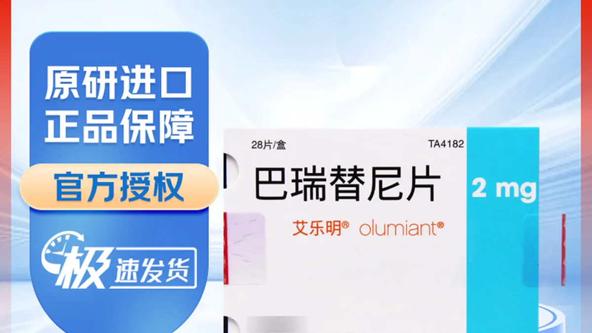 药房药师为患者解释艾乐替尼医保结算单