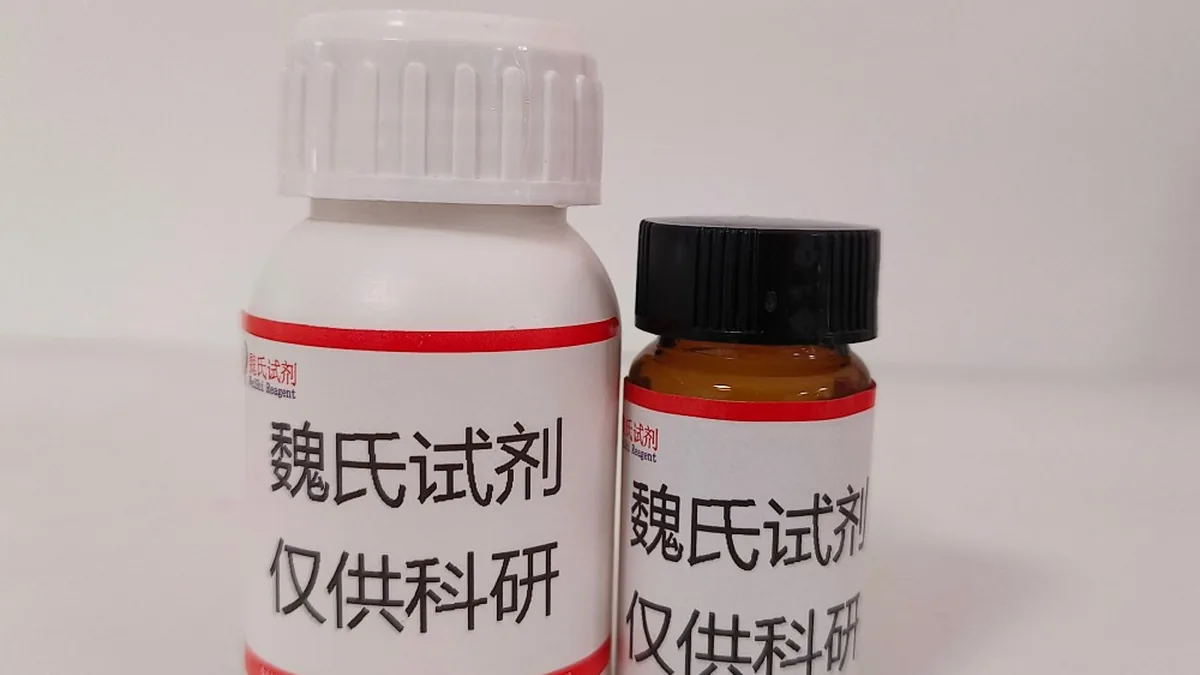 艾乐替尼药品包装盒和说明书特写