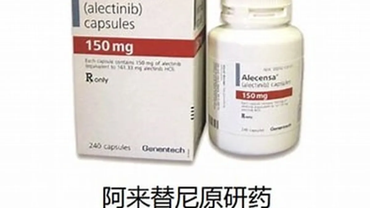 医生与患者讨论艾乐替尼和克唑替尼的用药选择